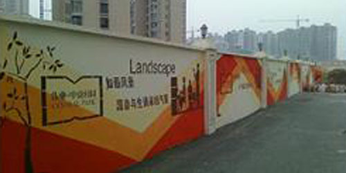 房地产墙体广告刻绘